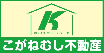 こがねむし不動産