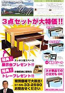 UMネットイメージ