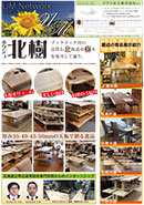 UMネットイメージ