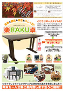 UMネットイメージ