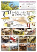 UMネットイメージ