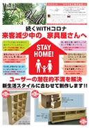 UMネットイメージ